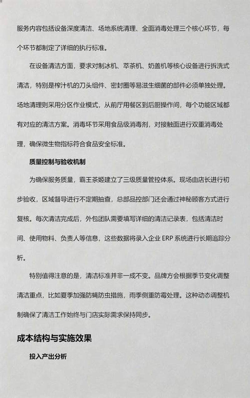 上海供应链管理:数字化变革的机遇