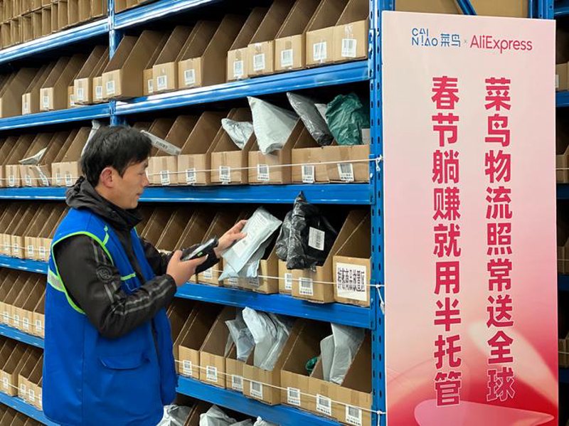 如何挑选一家优秀的供应链管理公司